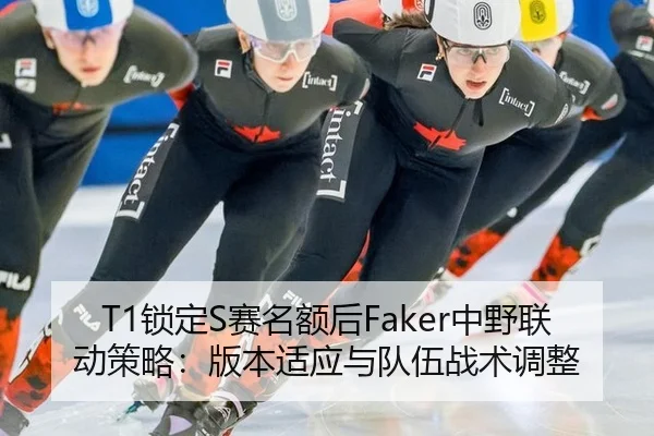 suo-ding-sai-ming-e-hou-zhong-ye-lian-dong-ce-lve-ban-ben-shi-ying-yu-dui-wu-zhan-shu-tiao-zheng-2-969.jpg